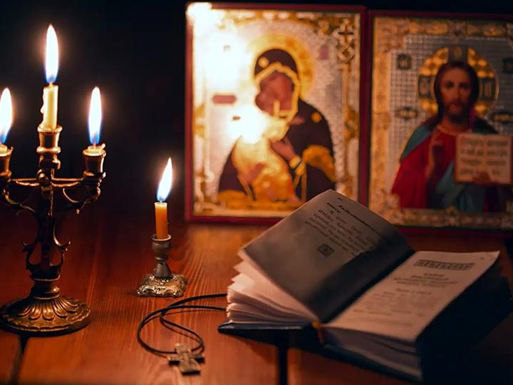 Эффективная молитва от гадалки в Алтухово для возврата любимого человека